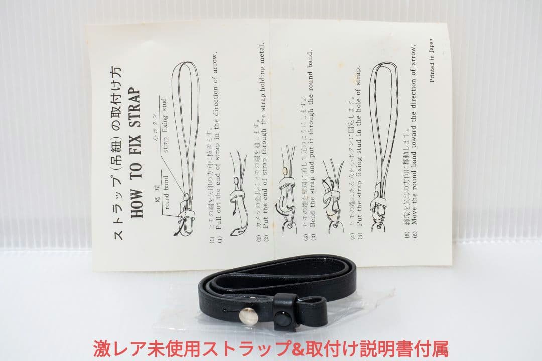 ①【美品・整備済品】RICOH AUTO HALF E EXPO'70大阪万博