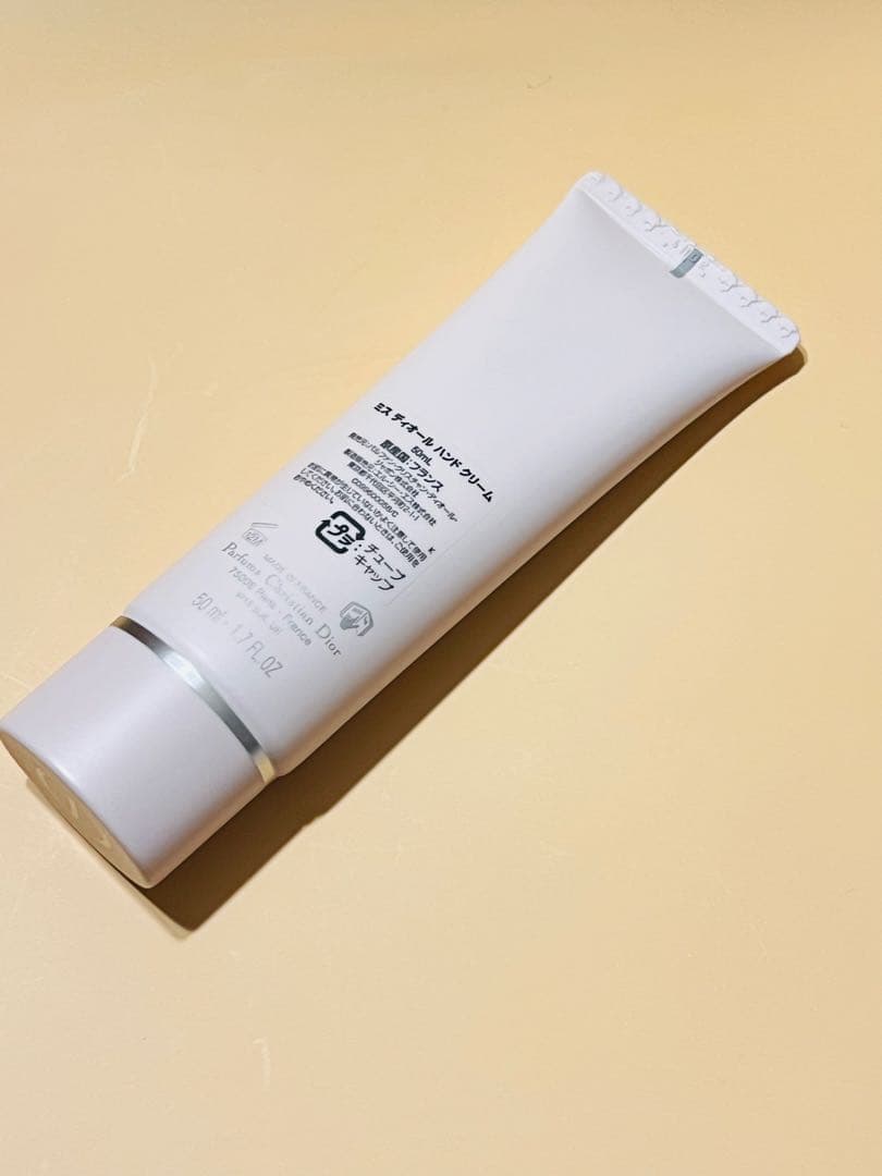 Miss Dior ミスディオール ボディミルク ハンドクリームセット 未使用