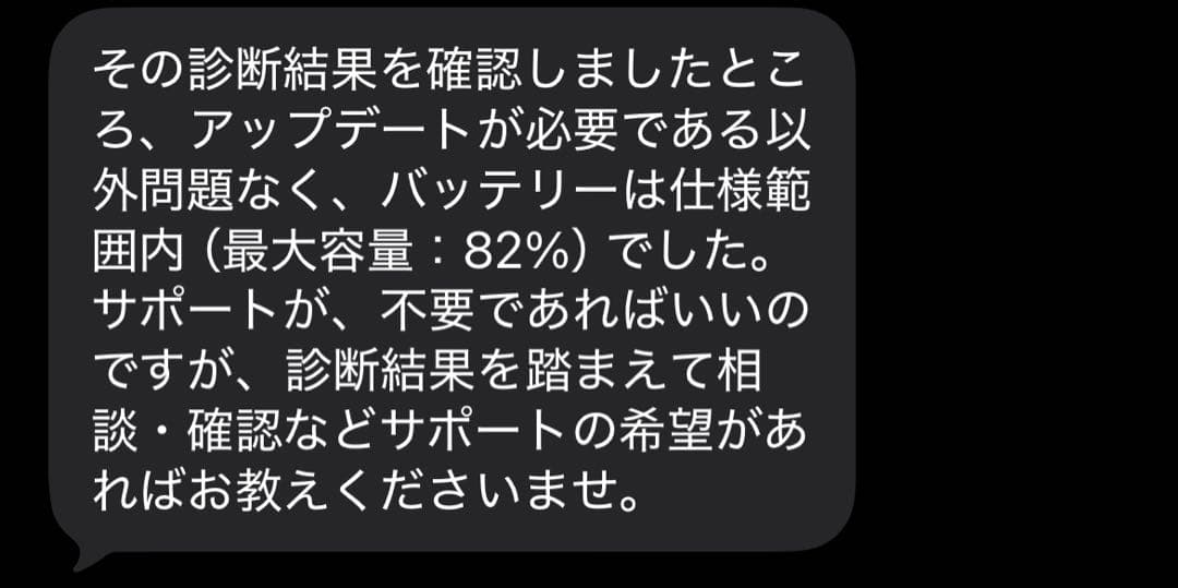 Apple iPad スペースグレー 本体