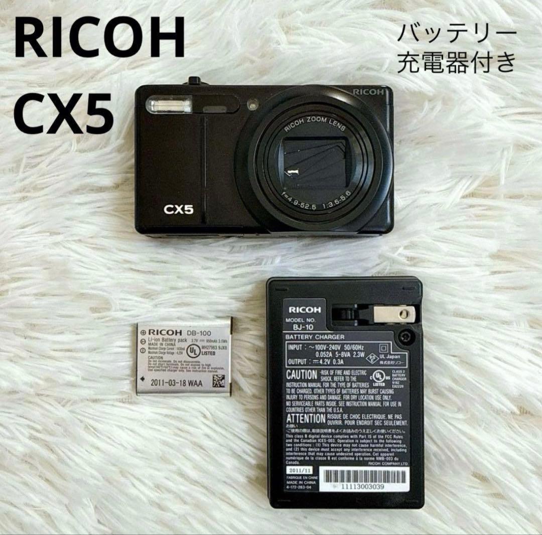 ★みっきーさま専用ページ★RICOH CX1 CX3 CX5