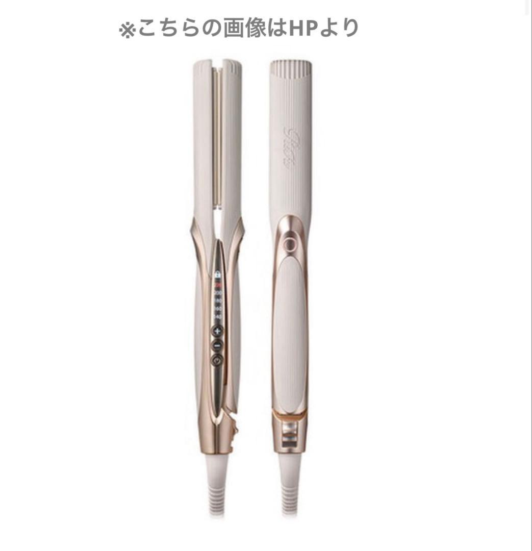 【新品未開封】Refa リファ ストレートアイロン プロ(アイボリー)