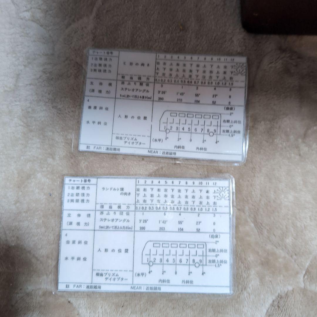 トプコン スクリーノスコープ ss-3　TOPCON