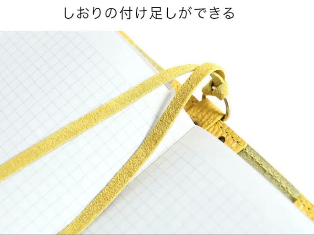 【15日までの限定価格です】HUKURO手帳カバー