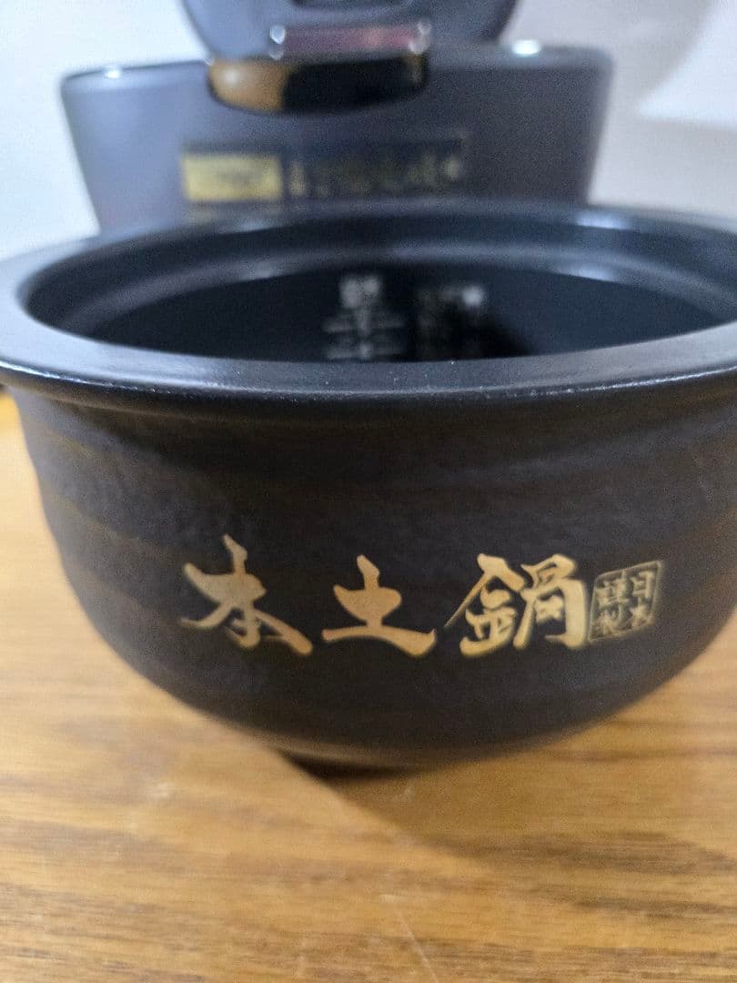 超美品　タイガー土鍋可変圧力IH炊飯器 ご泡火炊き 液晶タッチパネル