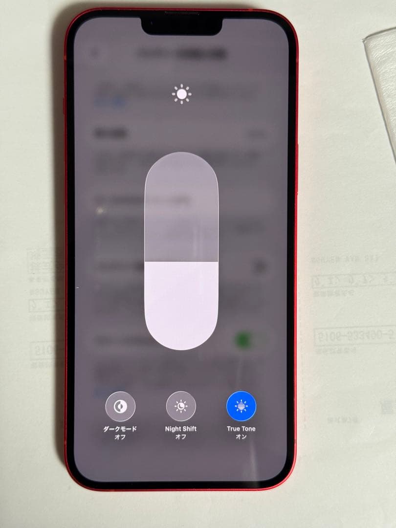 iPhone14 Plus 128GB (PRODUCT) RED SIMフリー