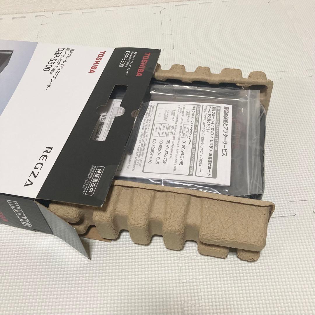 TOSHIBA REGZA ブルーレイディスクプレーヤー DBP-S500 東芝