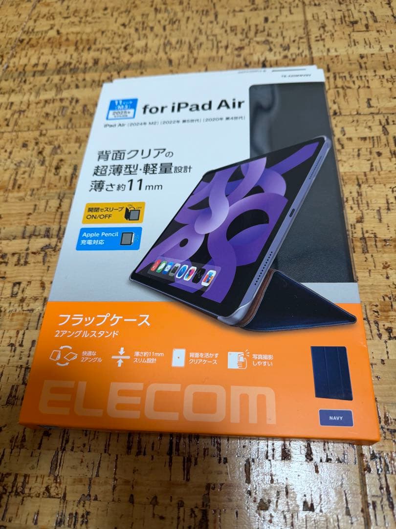 ★美品★iPad Air第5世代 M1 WiFi 256GB+pencil