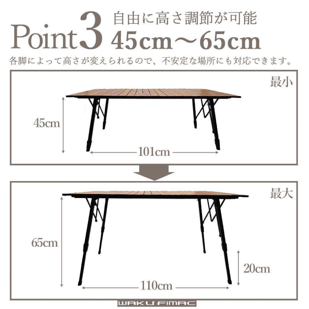 【極美品】WAKY FIMAC ロールトップテーブル 収納袋付き