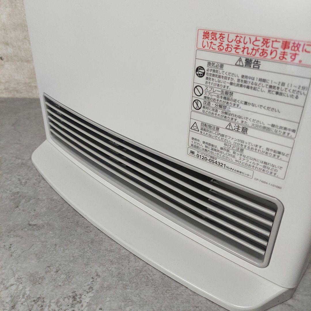 リンナイ ガスファンヒーター Wiz RC-T5801ACP LPガス