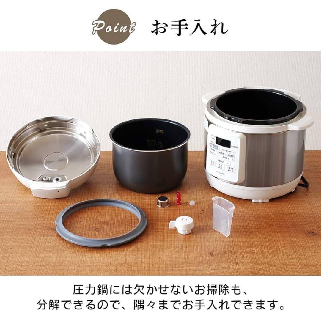 アイリスオーヤマ E型電気圧力鍋 3L PC-EMA3 ホワイト