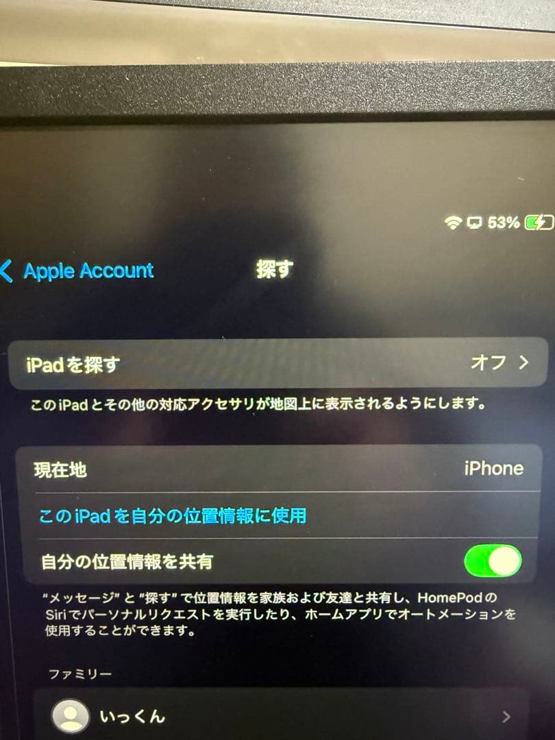ジャンクiPad Air5 256GB