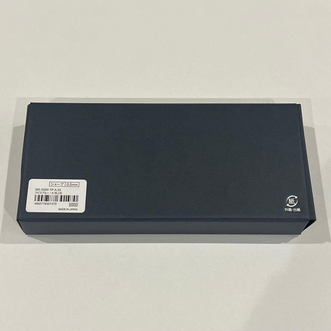 新品未使用 クルトガダイブ KURUTOGA DIVE アピスブルー