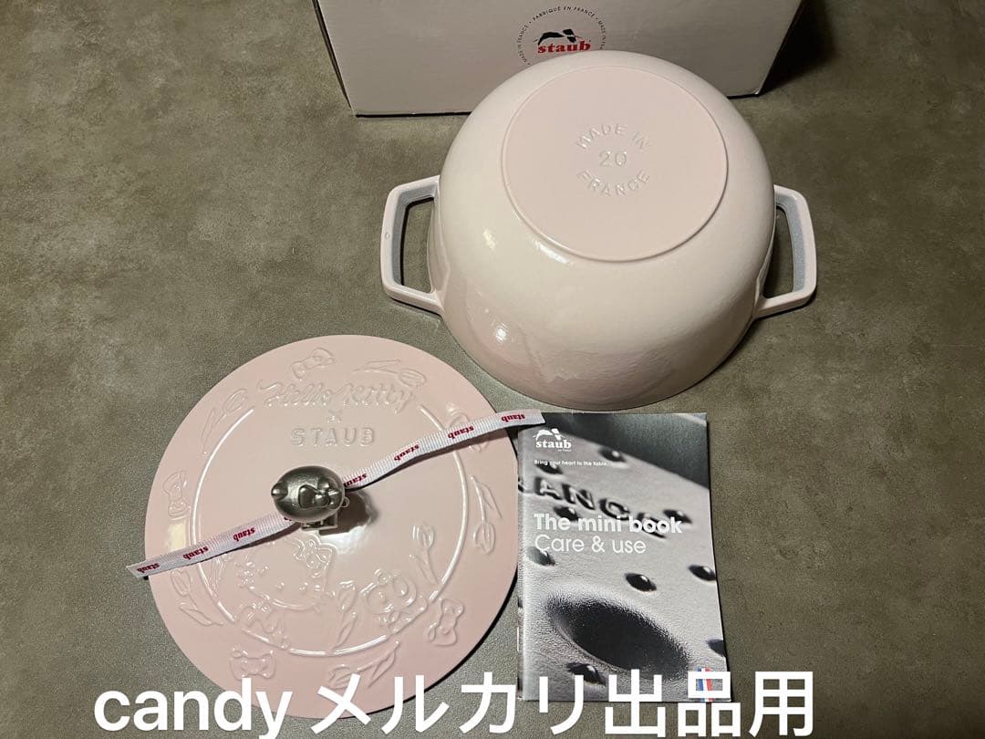 ひー　ストウブ ハローキティコラボ　ワナベ20cm ハローキティノブ