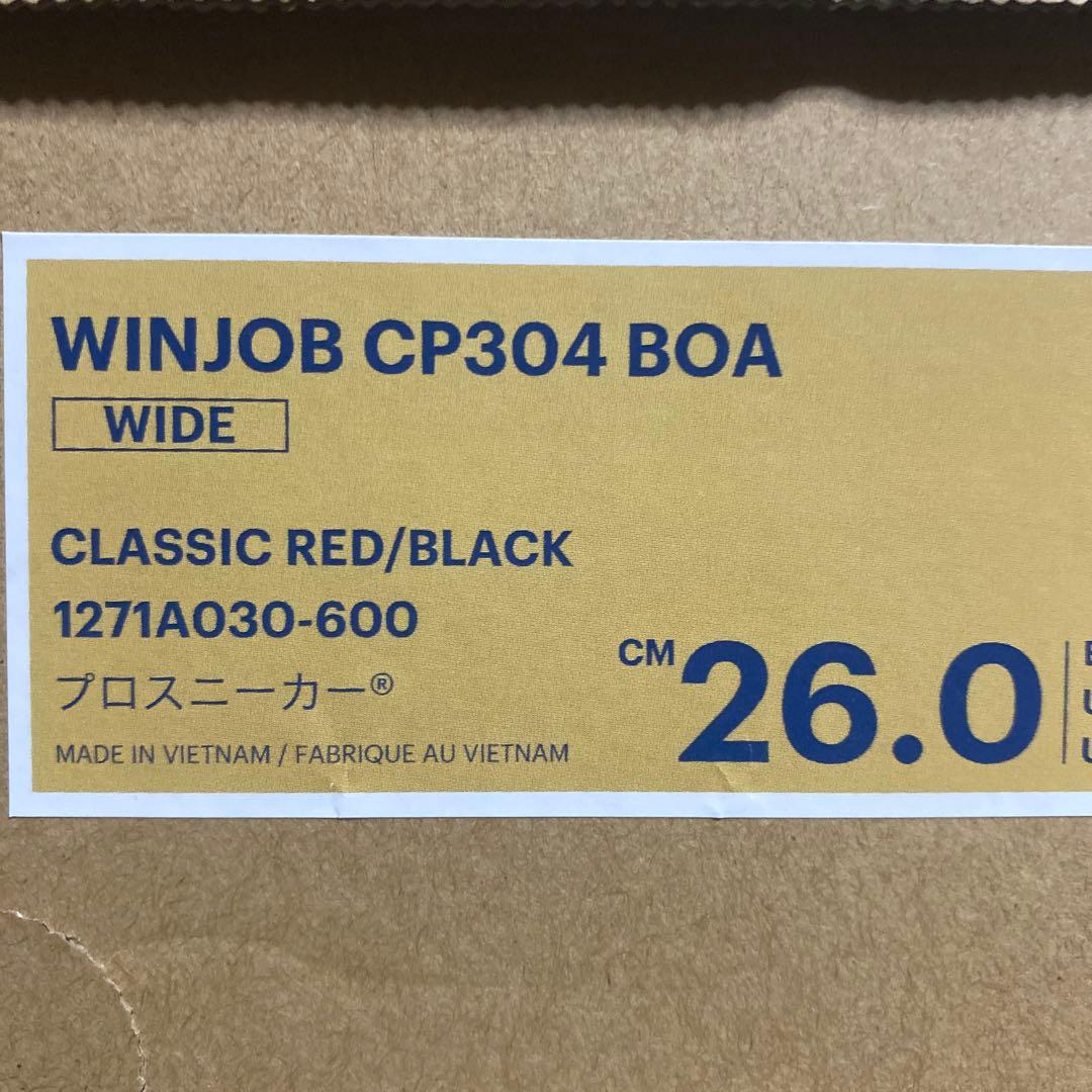 9 asics WINJOB CP304 BOA 安全靴 26cm