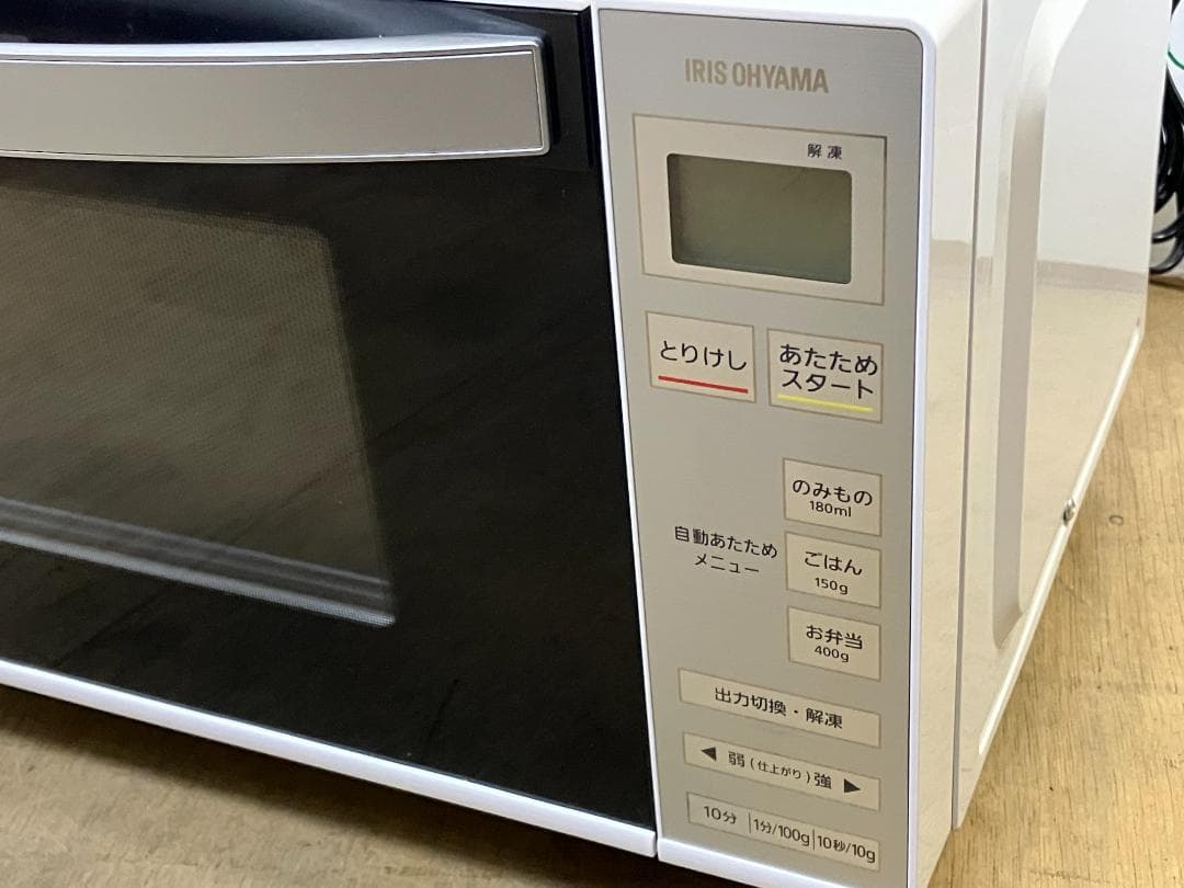 ★美品★アイリスオーヤマ 18L電子レンジ　IMB-1802　2020年製