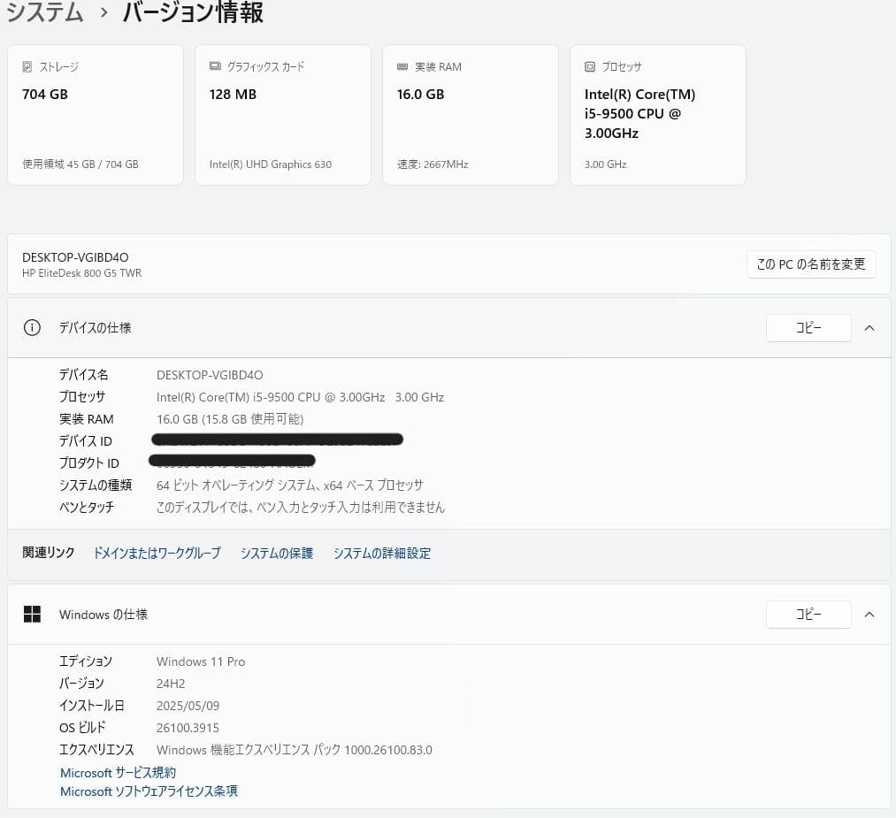 ミニPC HP800G5/i5/16G/256G+500G/W11/office/WIFI