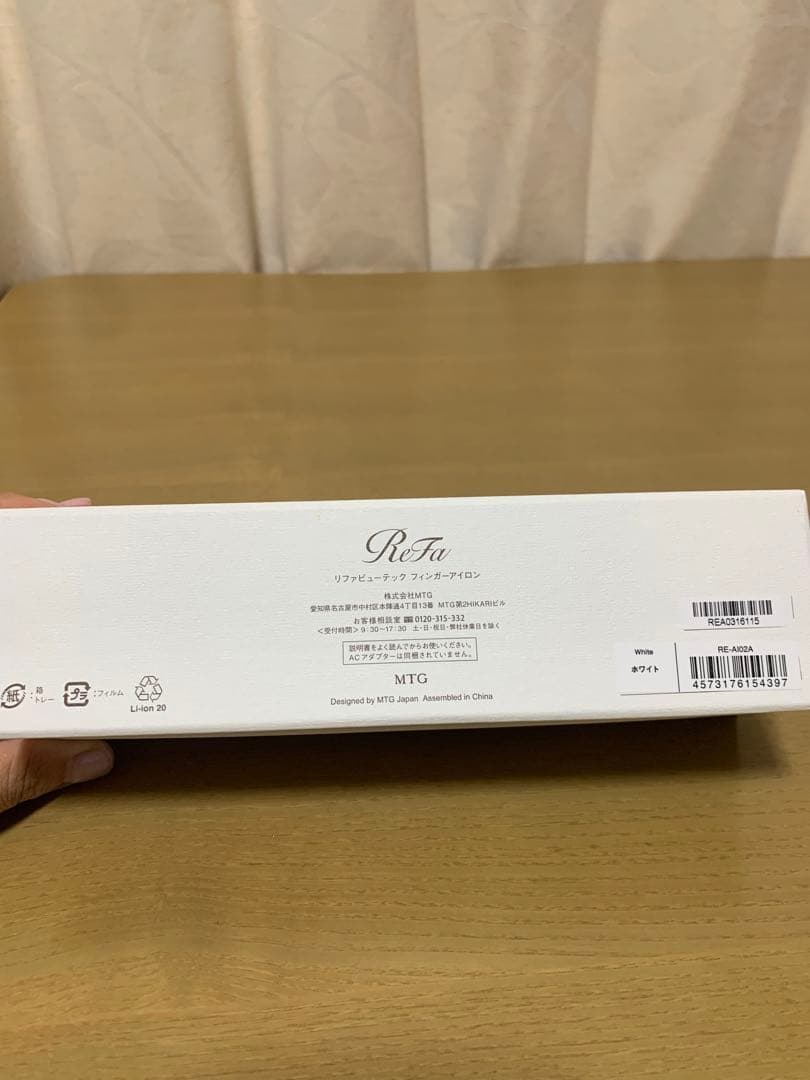 リファ　ビューテックフィンガーアイロン