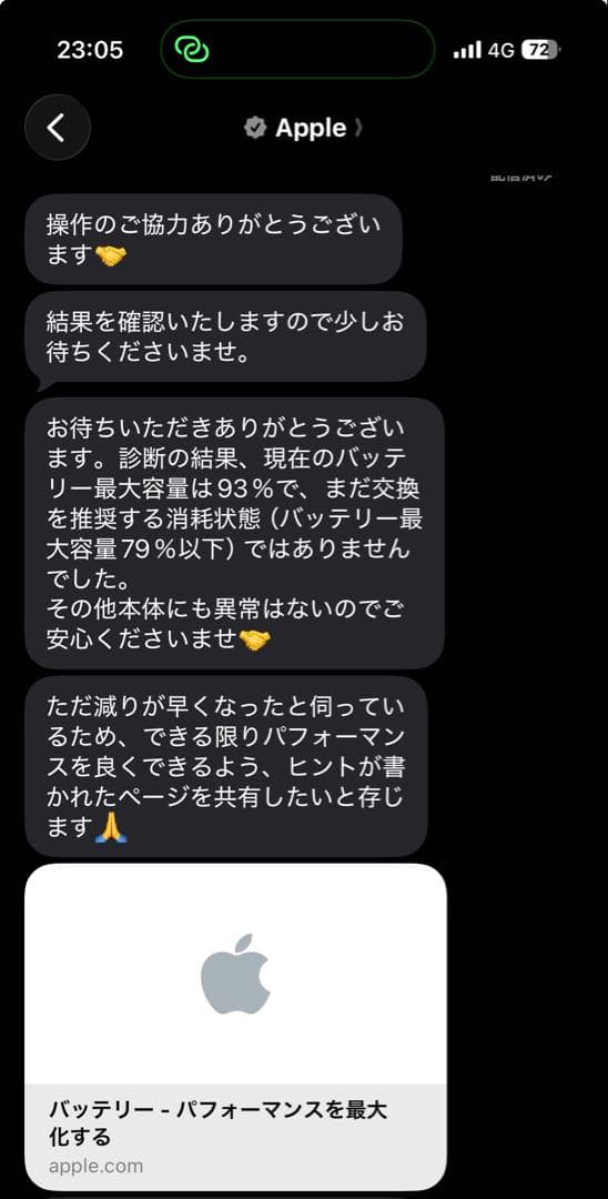 美品！　iPad Pro 11 第3世代 128GB WI-FIモデル