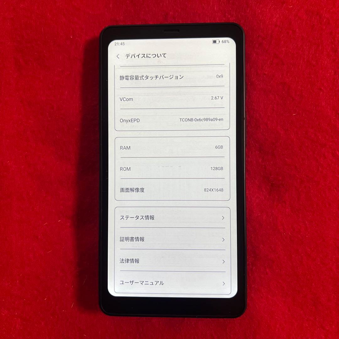 【美品】BOOX Palma MagSafeリング付き