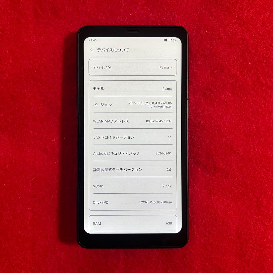 【美品】BOOX Palma MagSafeリング付き