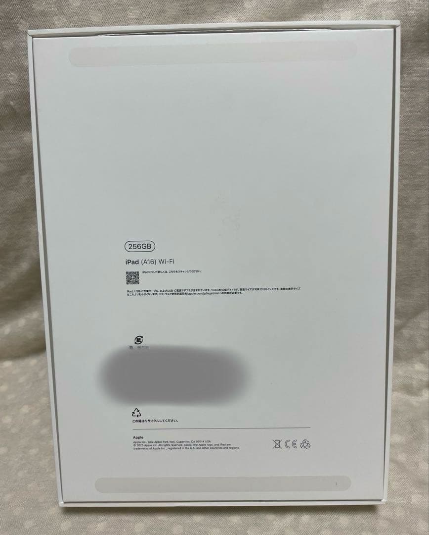 【中古】　Apple ipad (A16) Wi-Fi 256GB