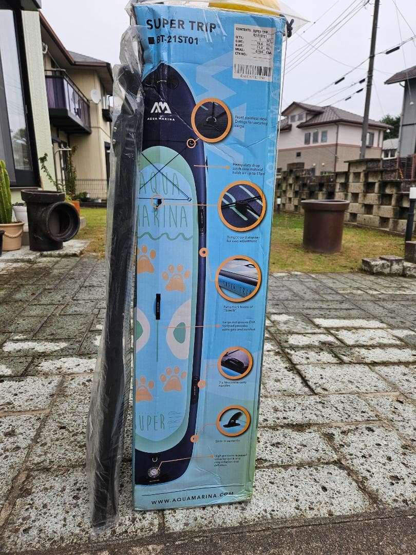 サップボード　2人乗り