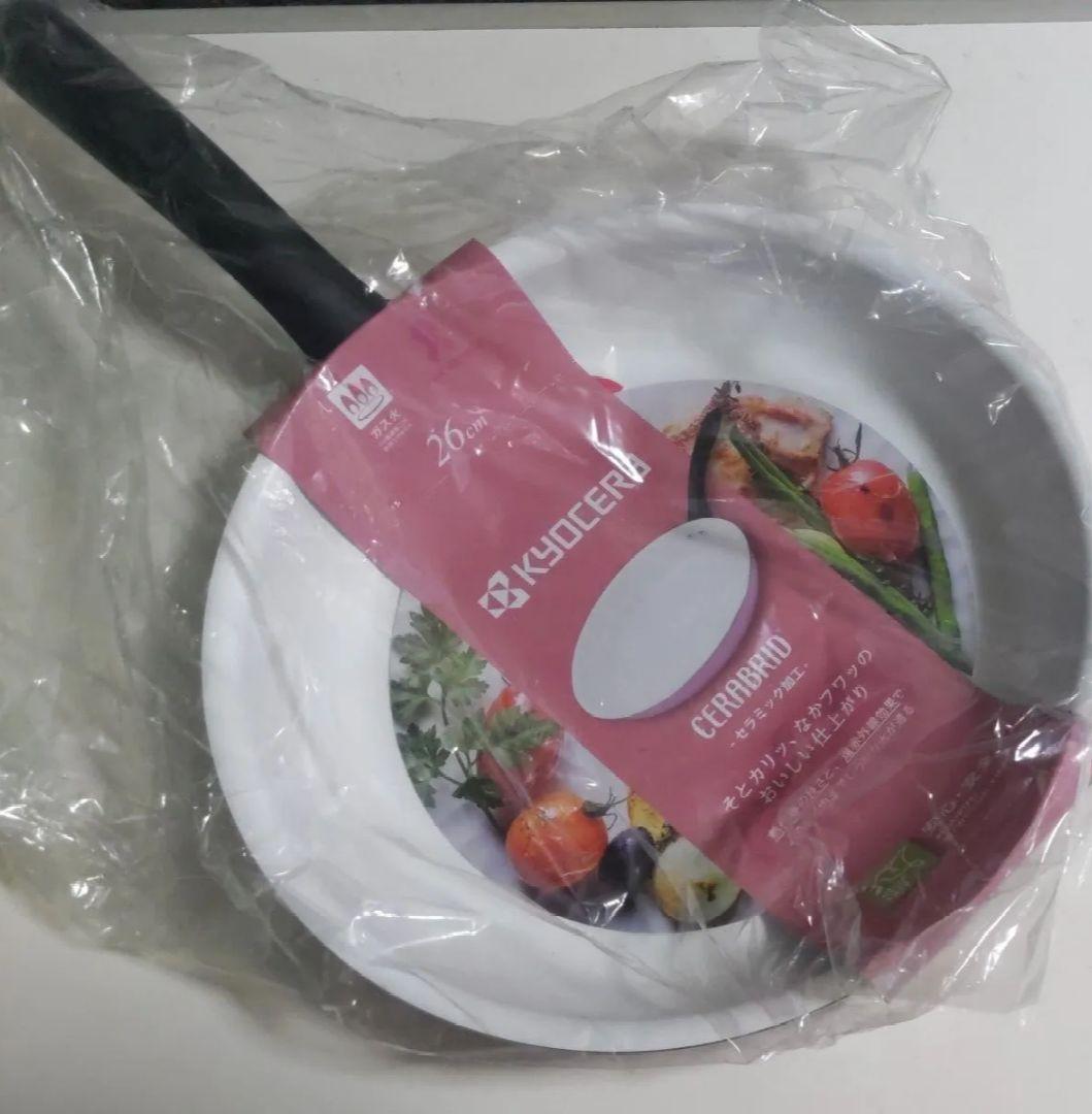 未使用　KYOCERA　フライパンセットガス火専用 まな板おまけ付き