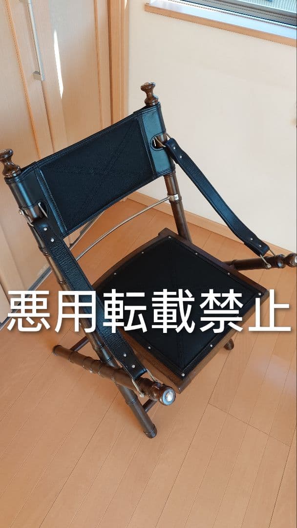 PRIZMIC & BRILLキャンピングチェア　4脚　現地引取限定　室内使用品