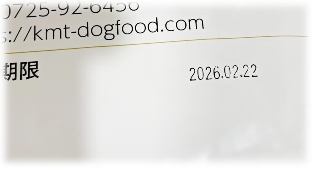 未開封 ARTEMIS アガリクスI/S 中粒13.6kg