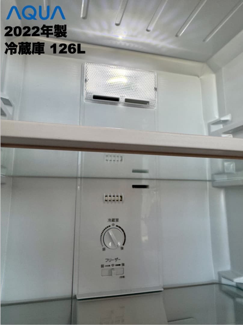 高年式 2022年23年製 単身家電3点セット/東京送料&設置無料/30日保証付