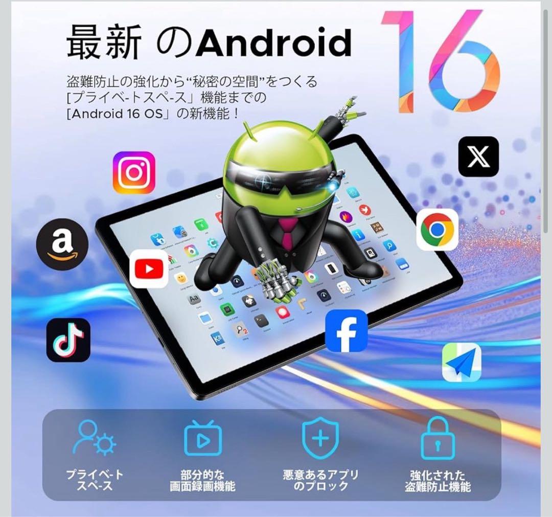 Android16 wi-fiモデルタブレット 10インチGemini AI搭載