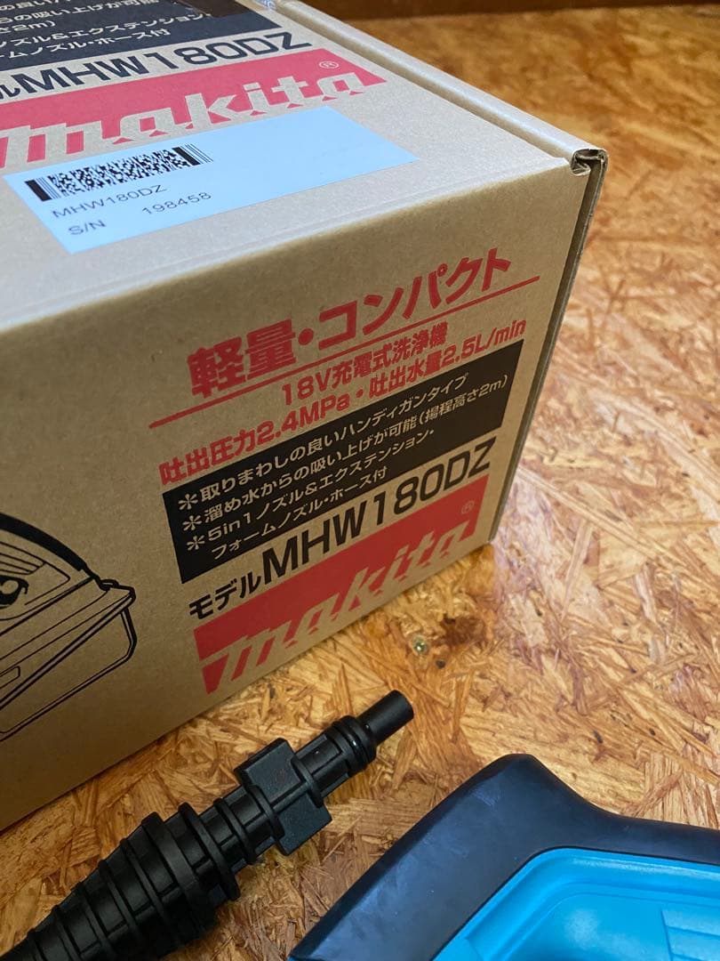 makita 充電式洗浄機 MHW180DZ