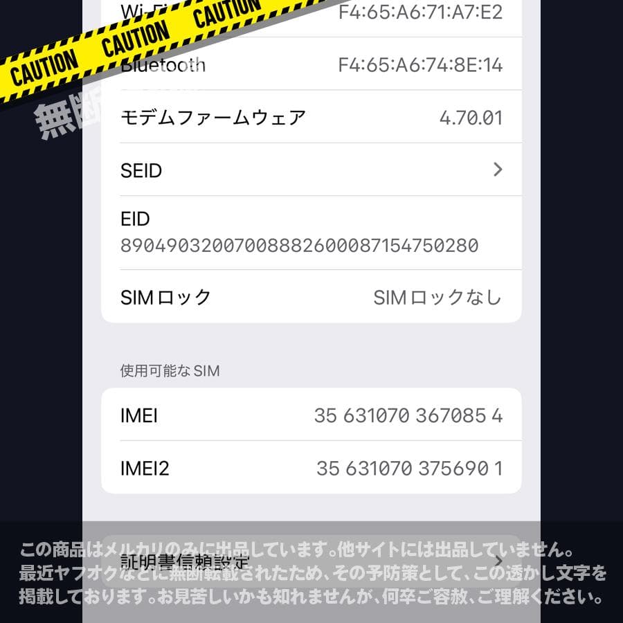 専用★【美品】iPhone 13 pro シエラブルー 256GB　SIMフリー
