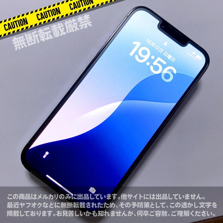 専用★【美品】iPhone 13 pro シエラブルー 256GB　SIMフリー