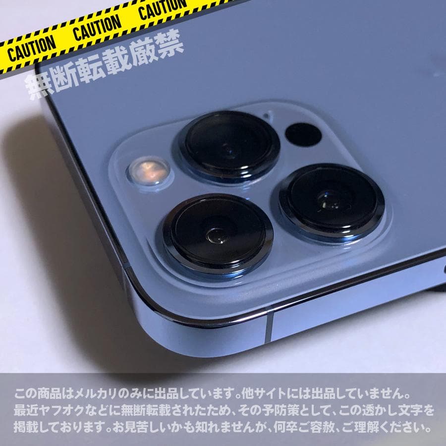 専用★【美品】iPhone 13 pro シエラブルー 256GB　SIMフリー