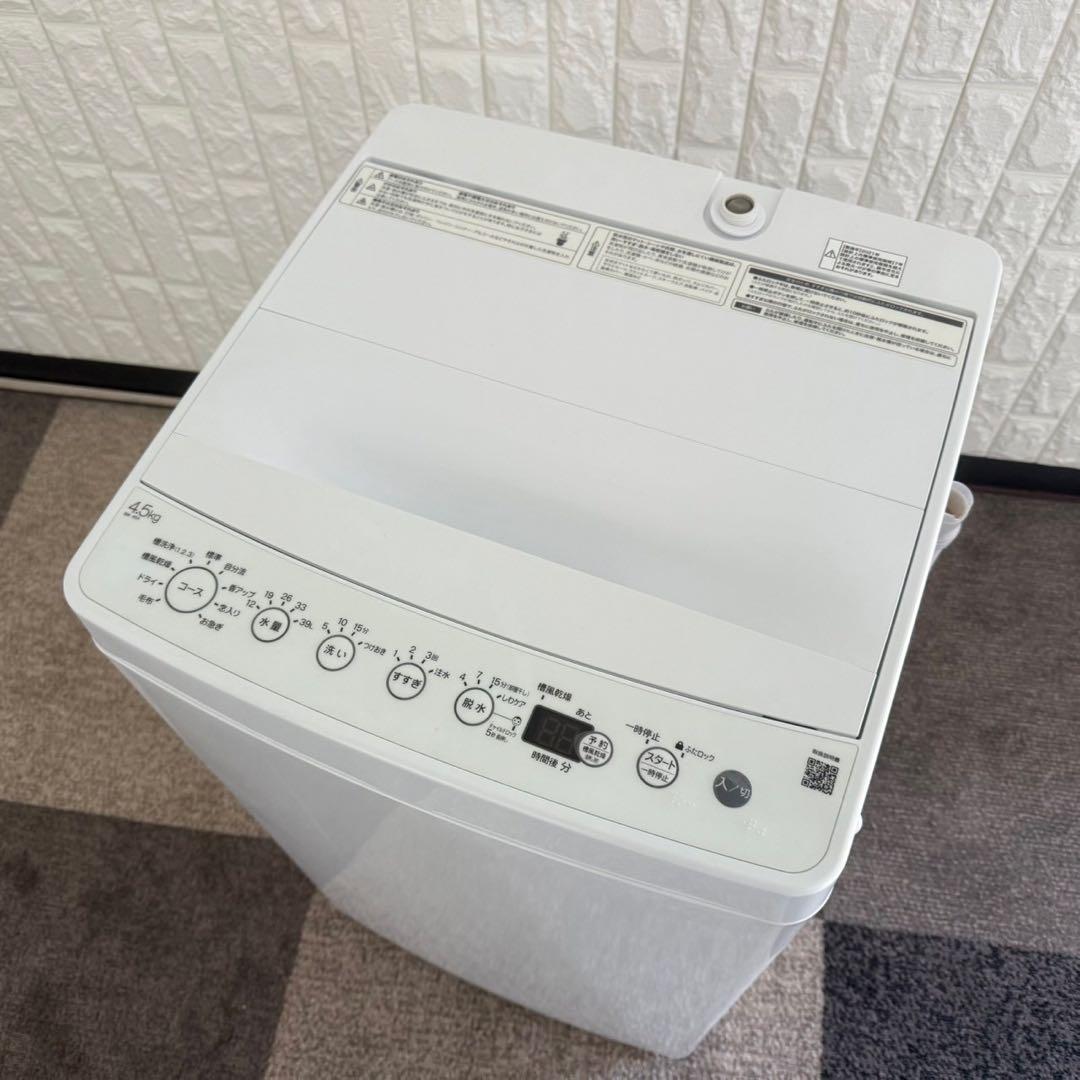 東京23区配送無料✨激安❗️家電セット　マクスゼン　ハイアール　アイリス　美品