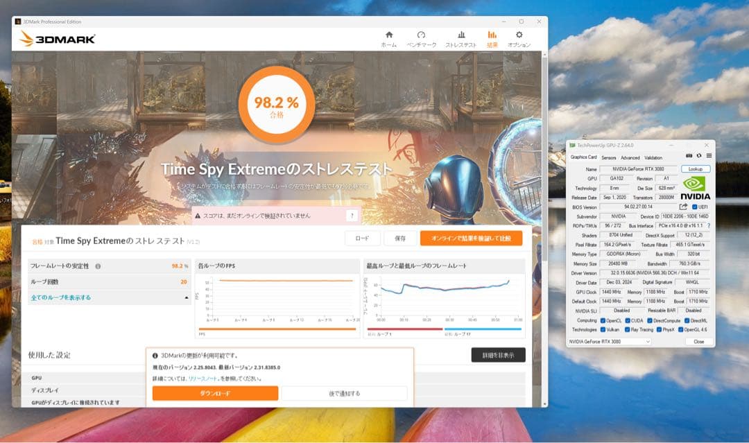 SeMeTe 　と4090クーラーに改造