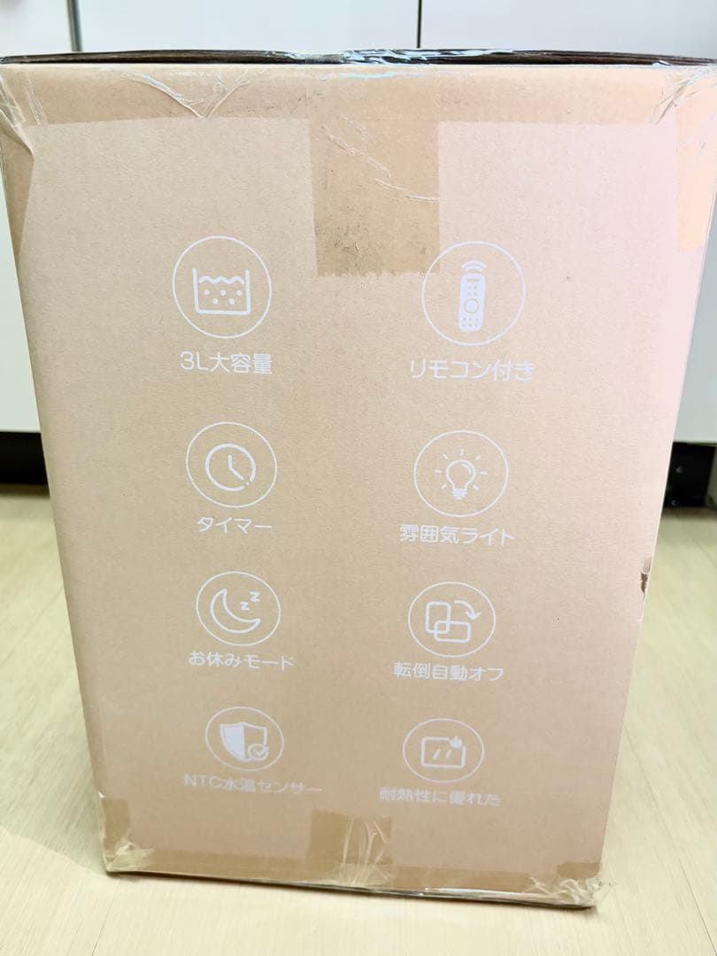 【新品未使用】JUUE 加湿器 スチーム式 加熱式 3.0L 大容量