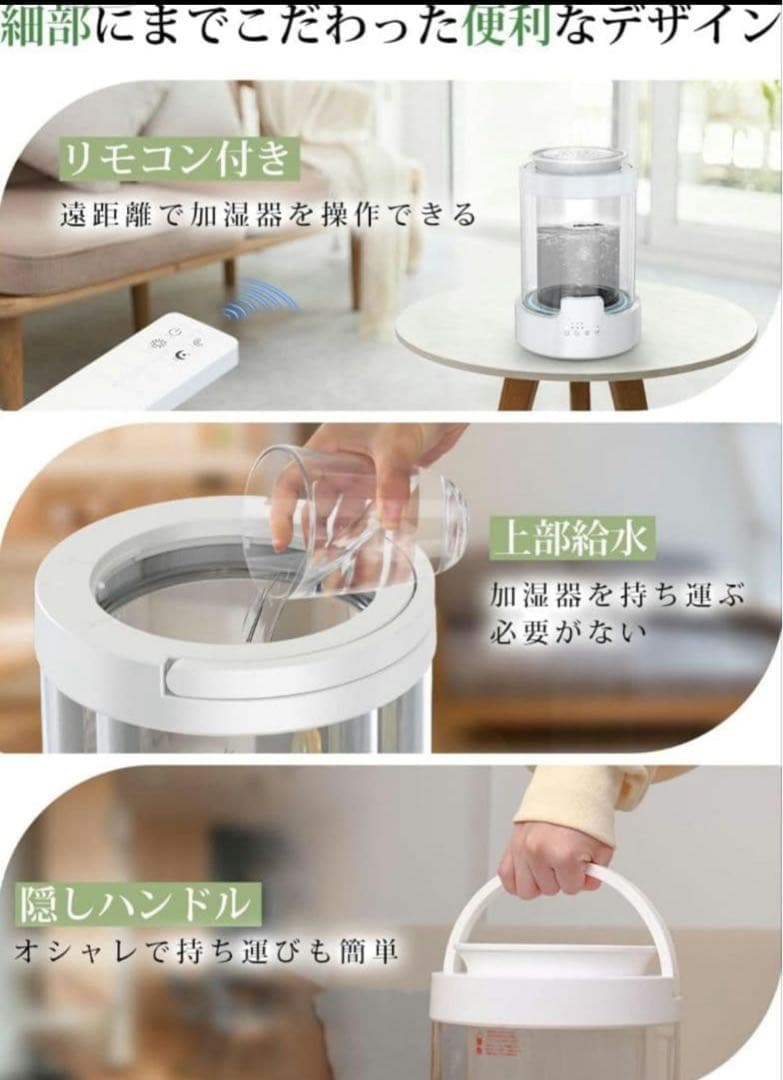 【新品未使用】JUUE 加湿器 スチーム式 加熱式 3.0L 大容量