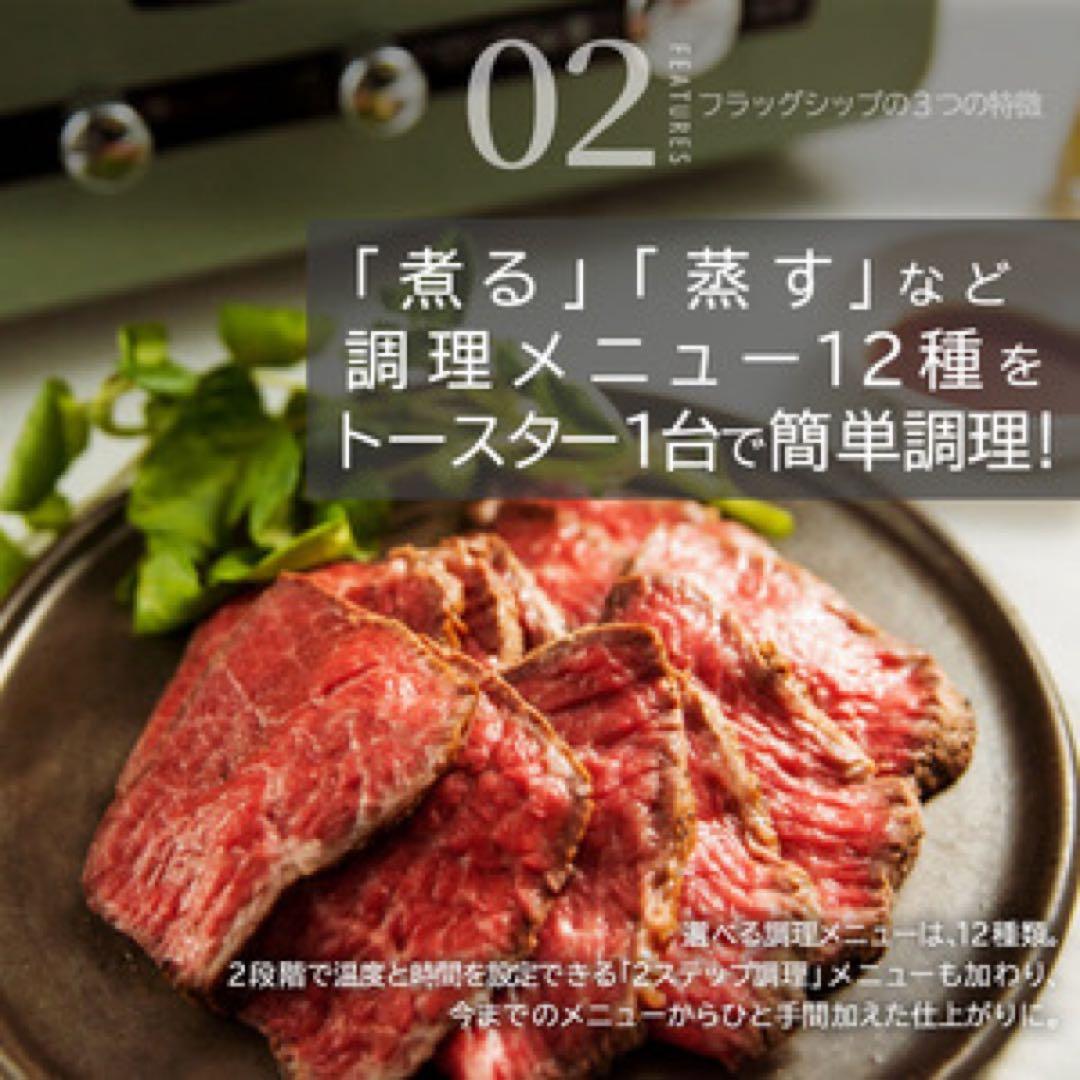 【ブラック】グラファイト グリル＆トースター フラッグシップモデル