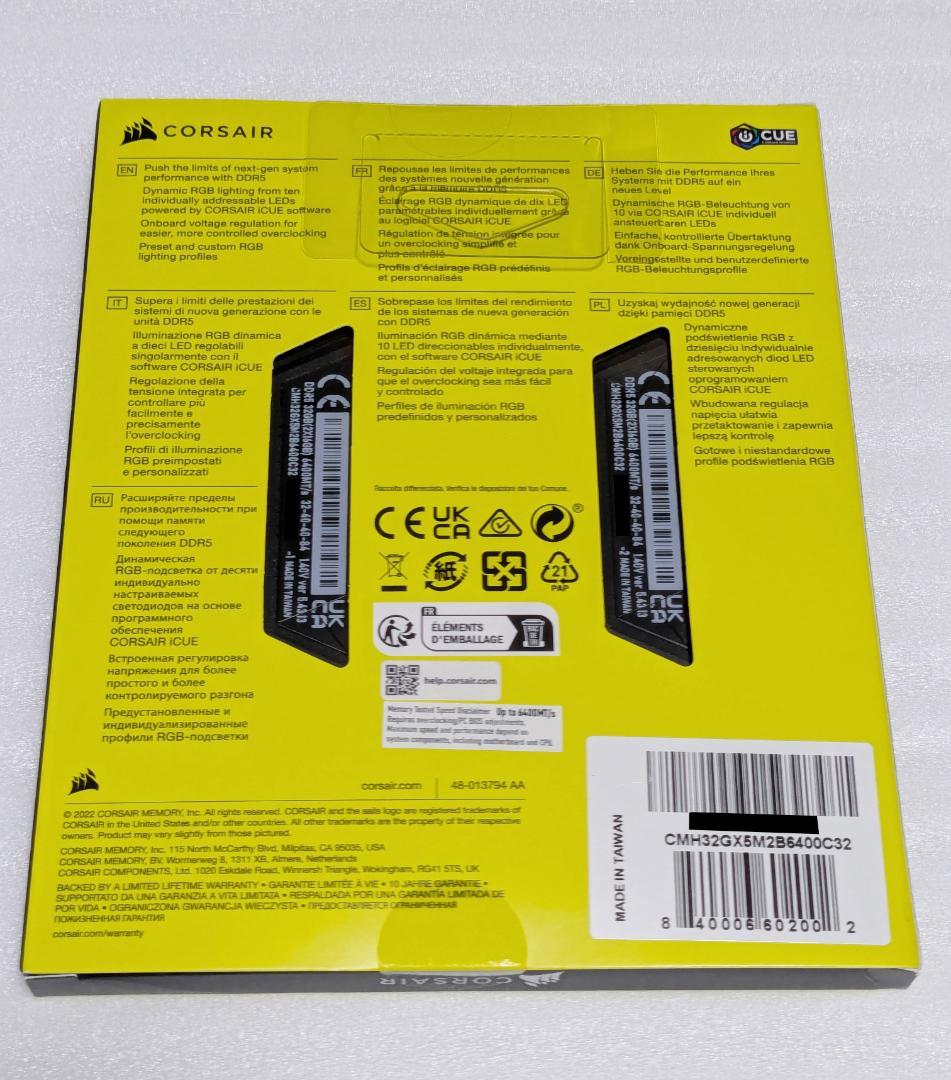 DDR5-6400MHz 32GB PCメモリ RGB