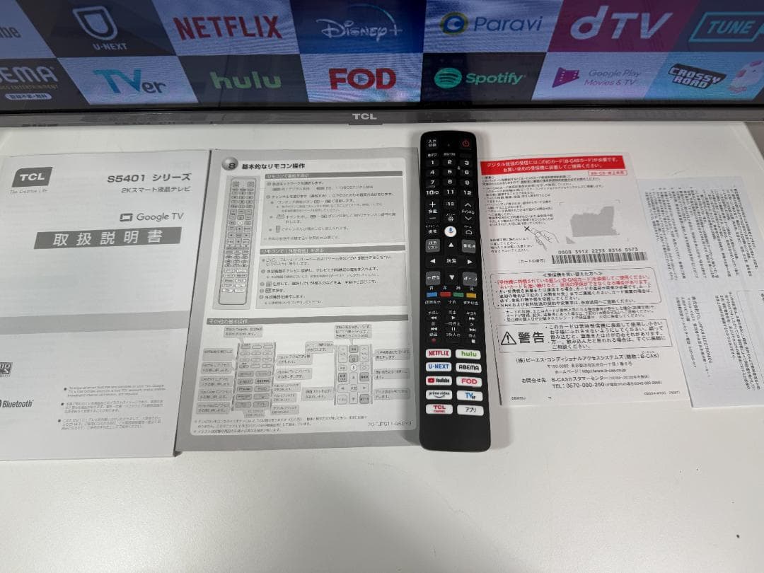 美品 TCL 32S5401 32インチフルHD スマートテレビ 2023