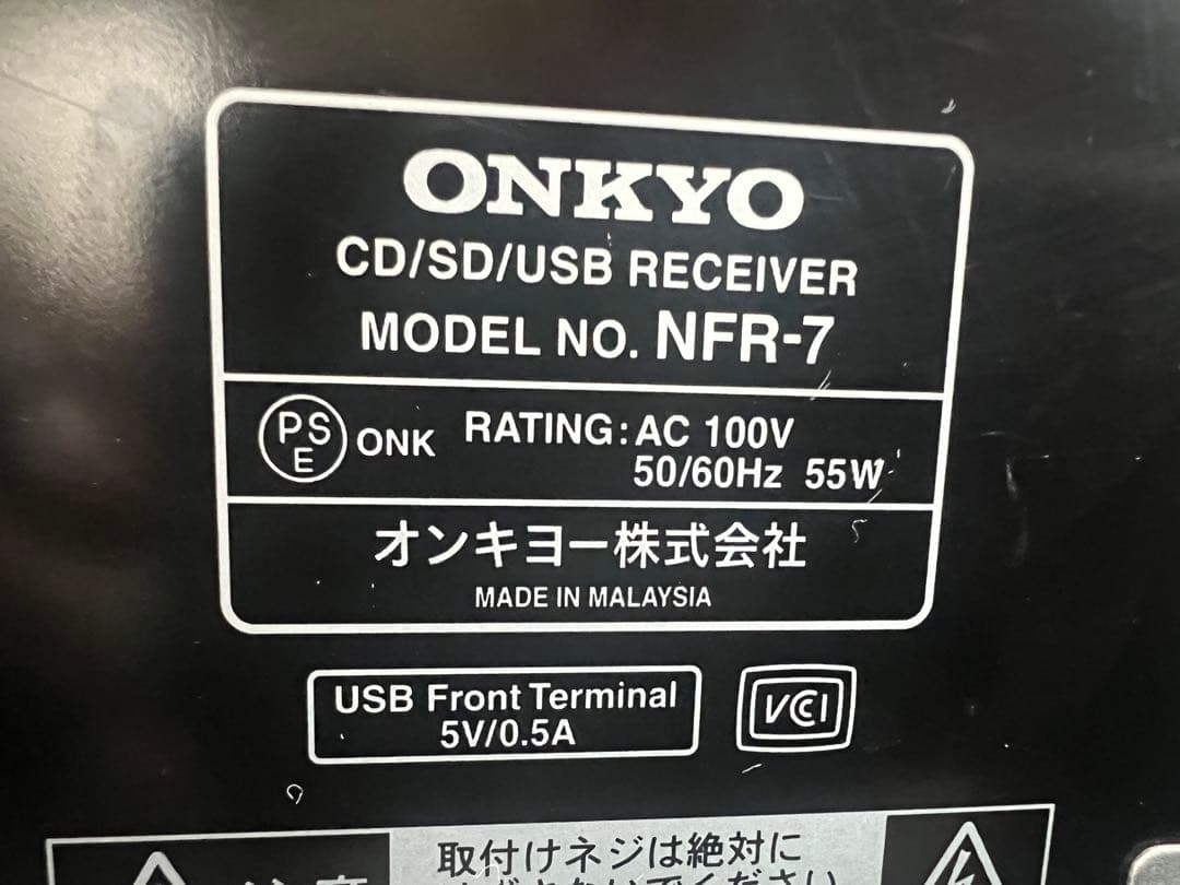 ONKYO NFR-7ミニコンポ CD/SD/USB/Bluetooth