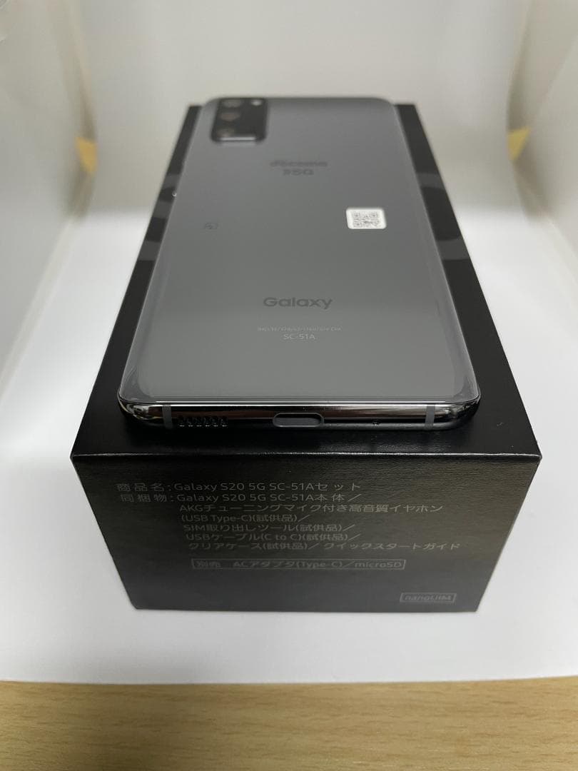 Galaxy S20 Cosmic Gray 5G 本体 付属品完備 ahamo