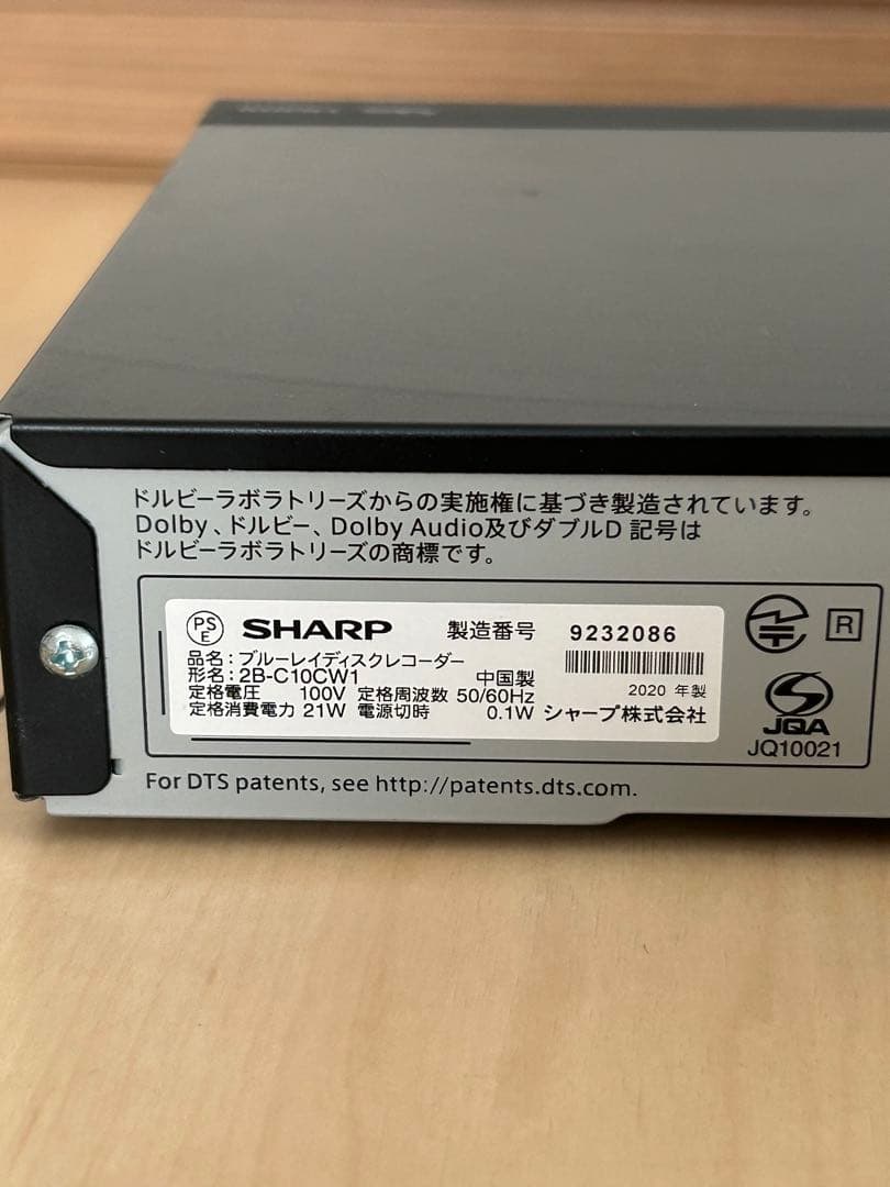 SHARP AQUOS アクオスブルーレイディスクレコーダー2B-C10CW