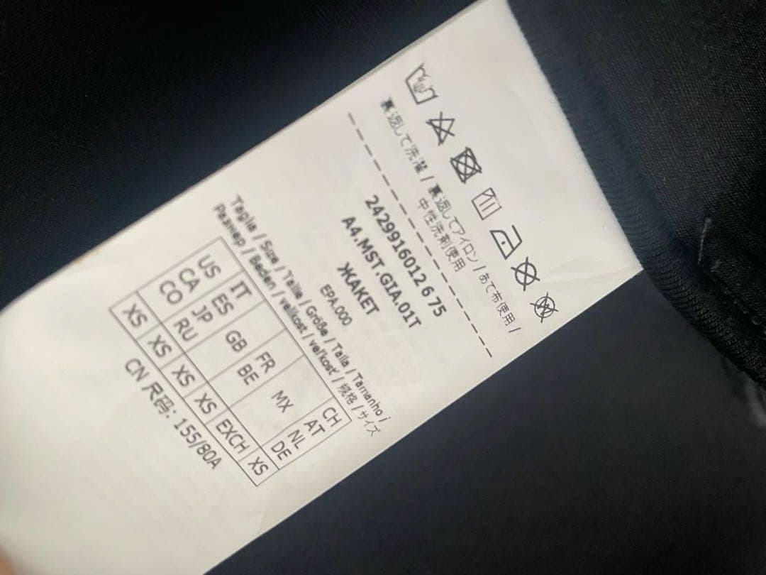 マックスマーラ ジャージーピーコート