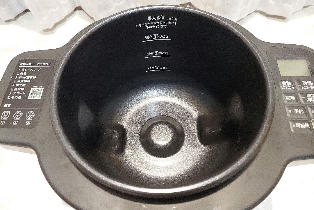 シェフドラム アイリスオーヤマ 自動かくはん式調理機 DAC-IA2-H