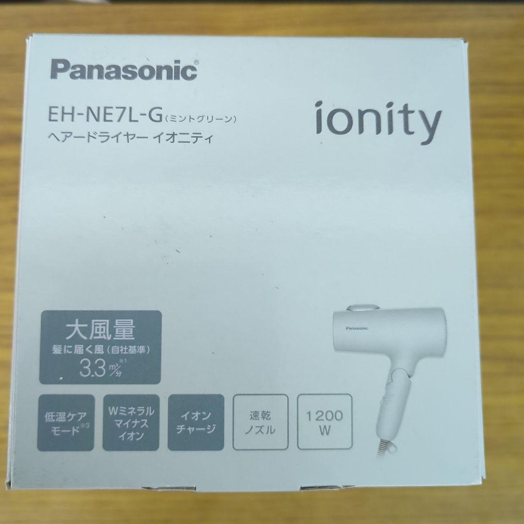 Panasonic ionity EH-NE7L ヘアドライヤー