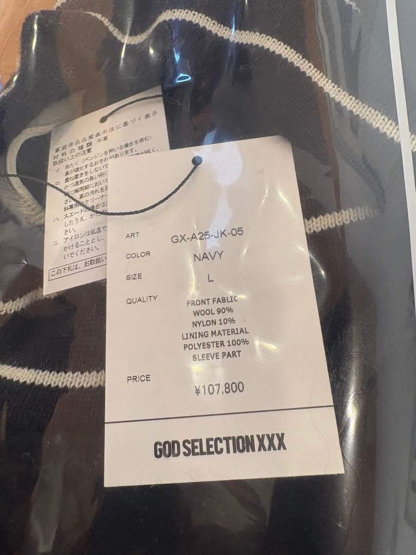 新品GOD SELECTION XXX スタジャン ネイビー L