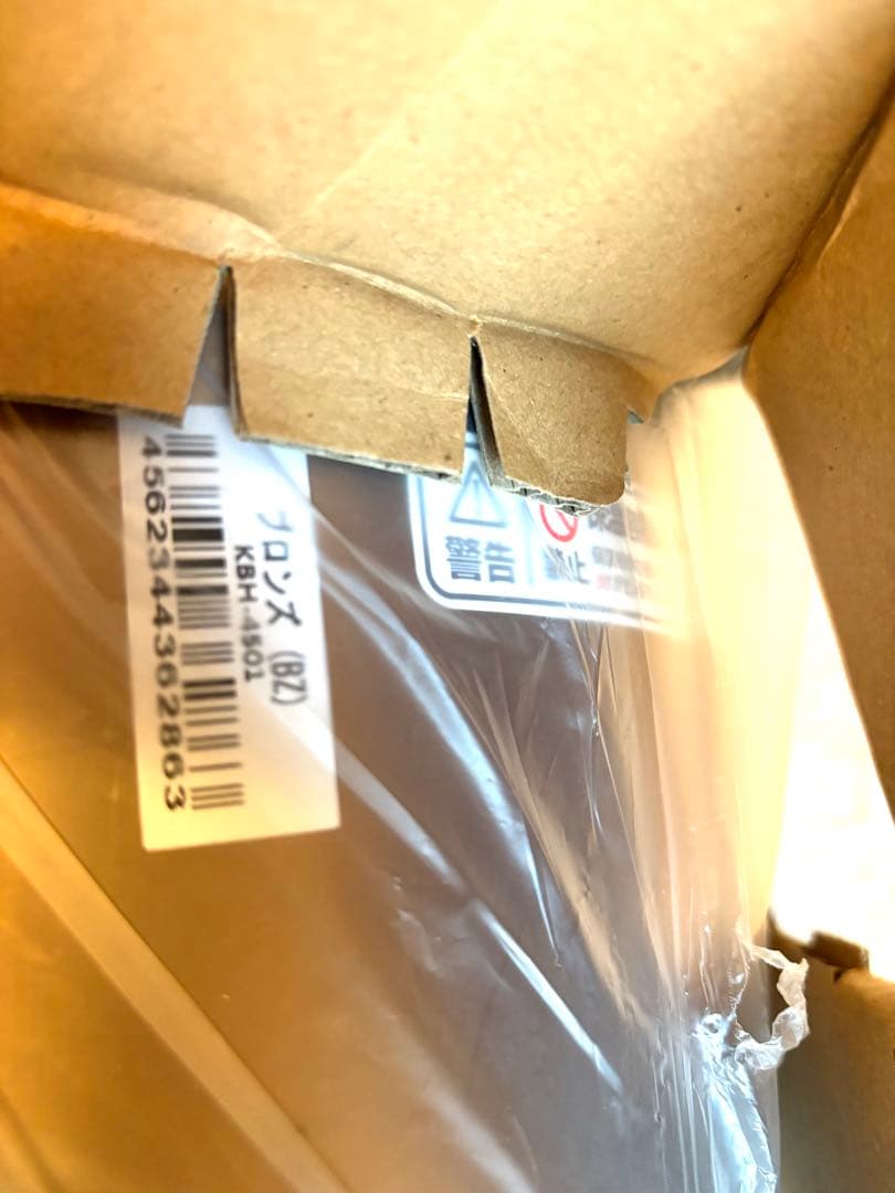 新品　サーモス 真空保温調理器 シャトルシェフ KBH-4501(BZ)